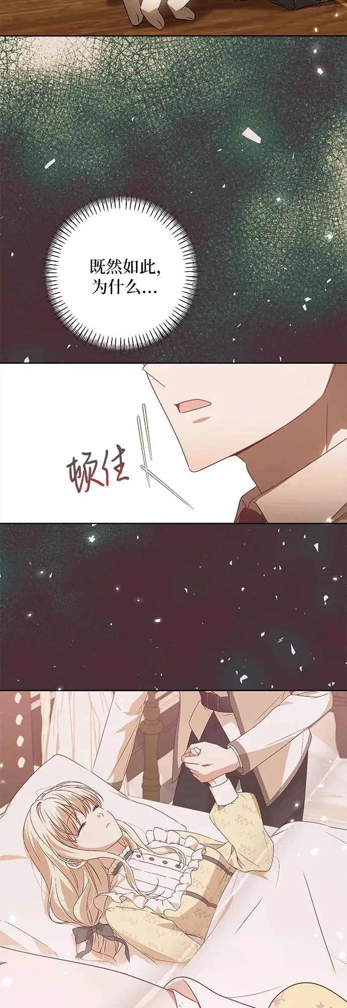 第15话53