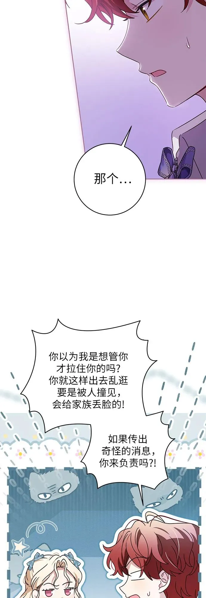 第13话52