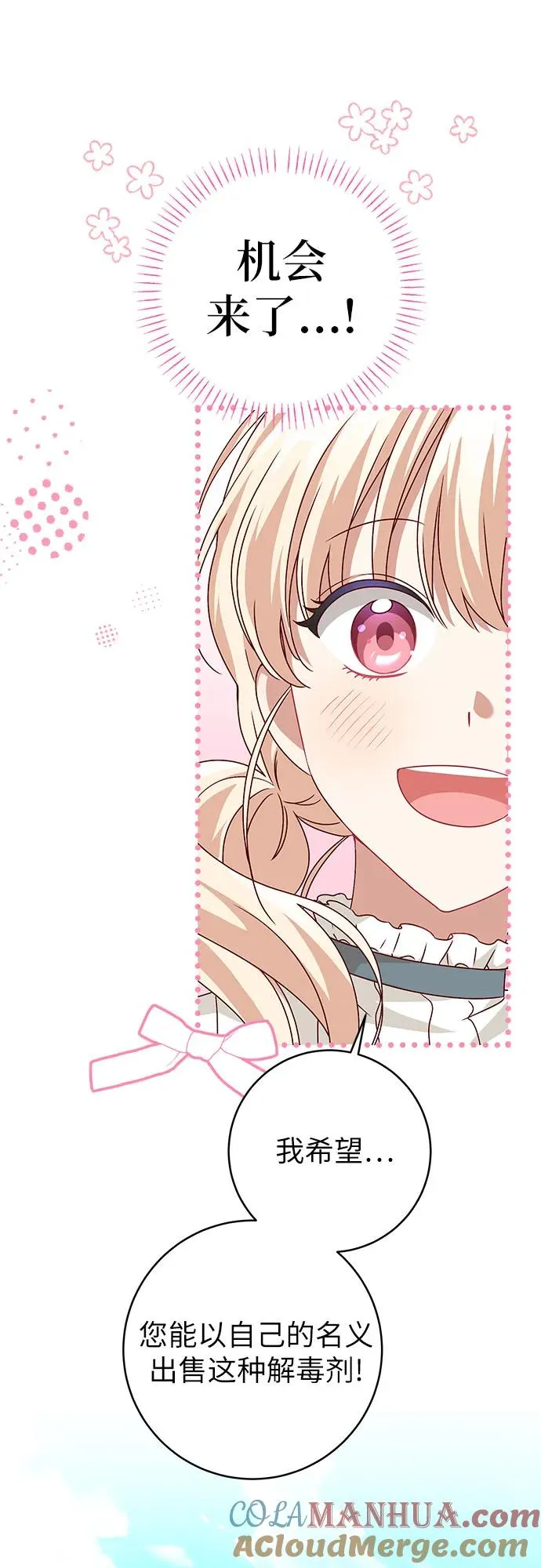 第3话21