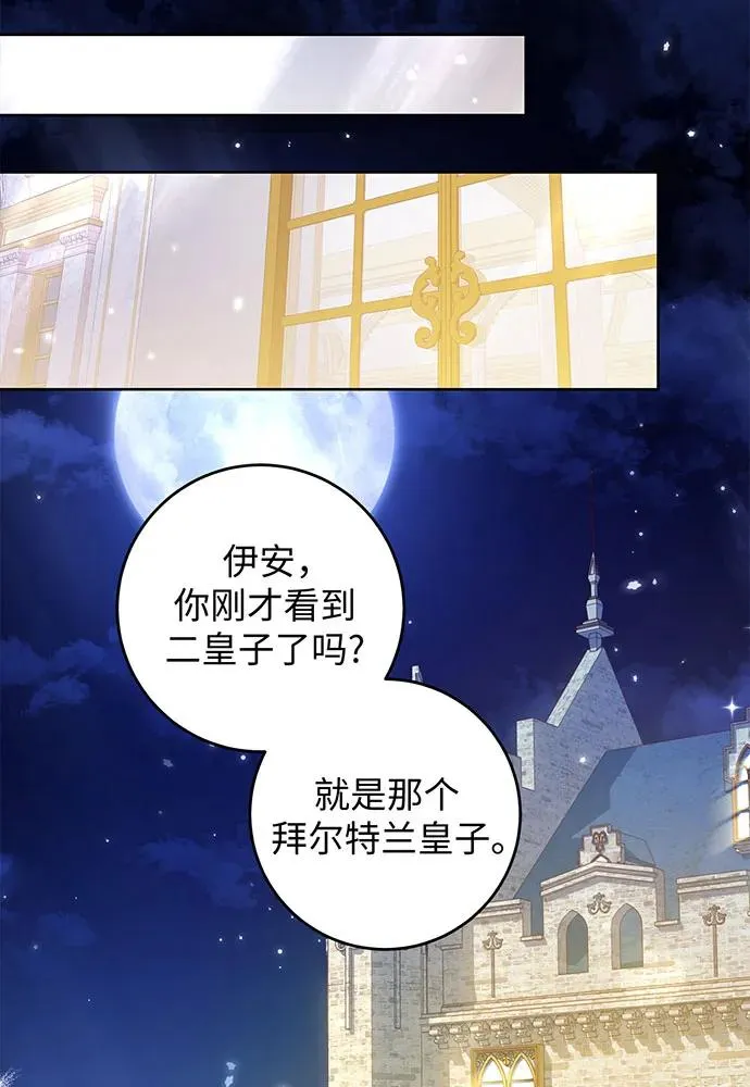 第21话39