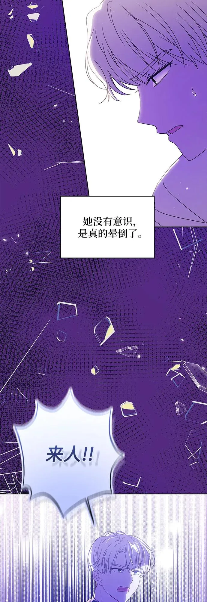 第4话13