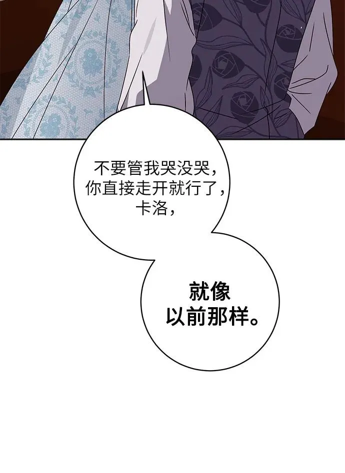第13话50