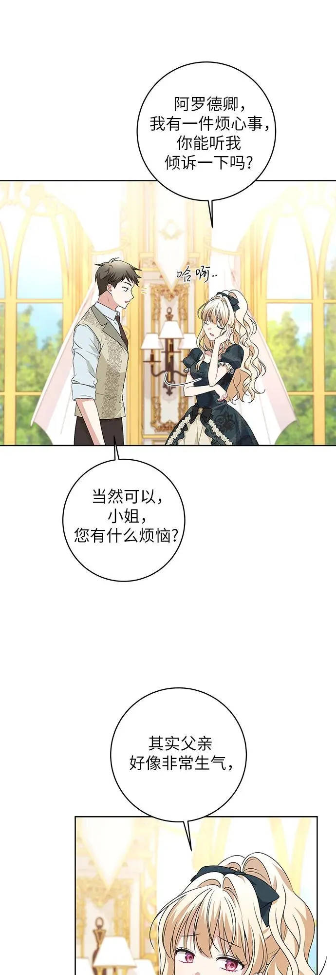 第5话14