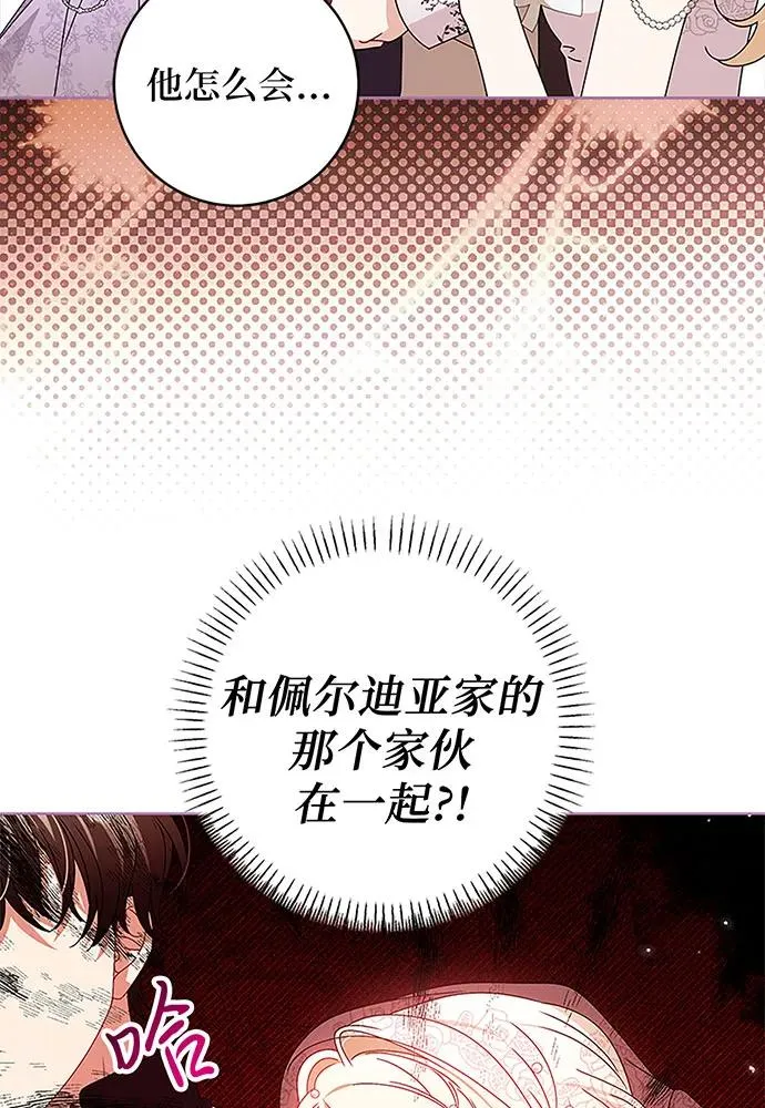 第20话62