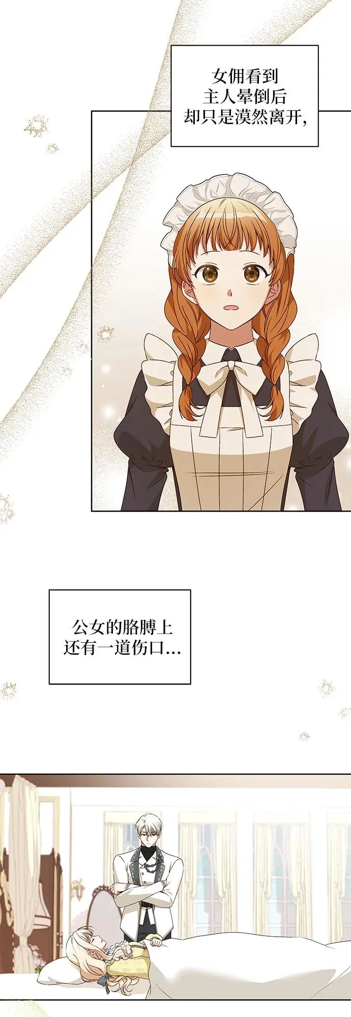 第4话23