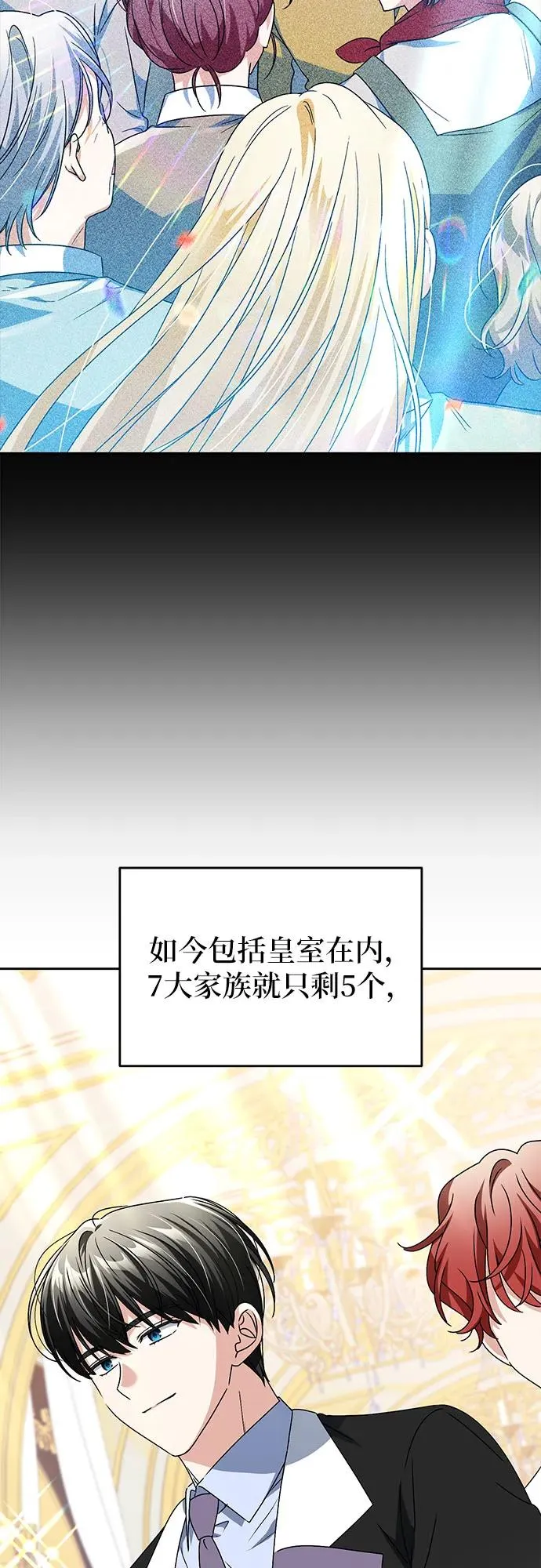 第2话8