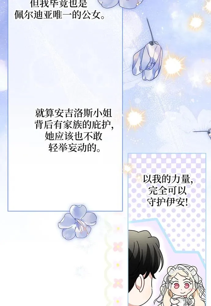 第21话99