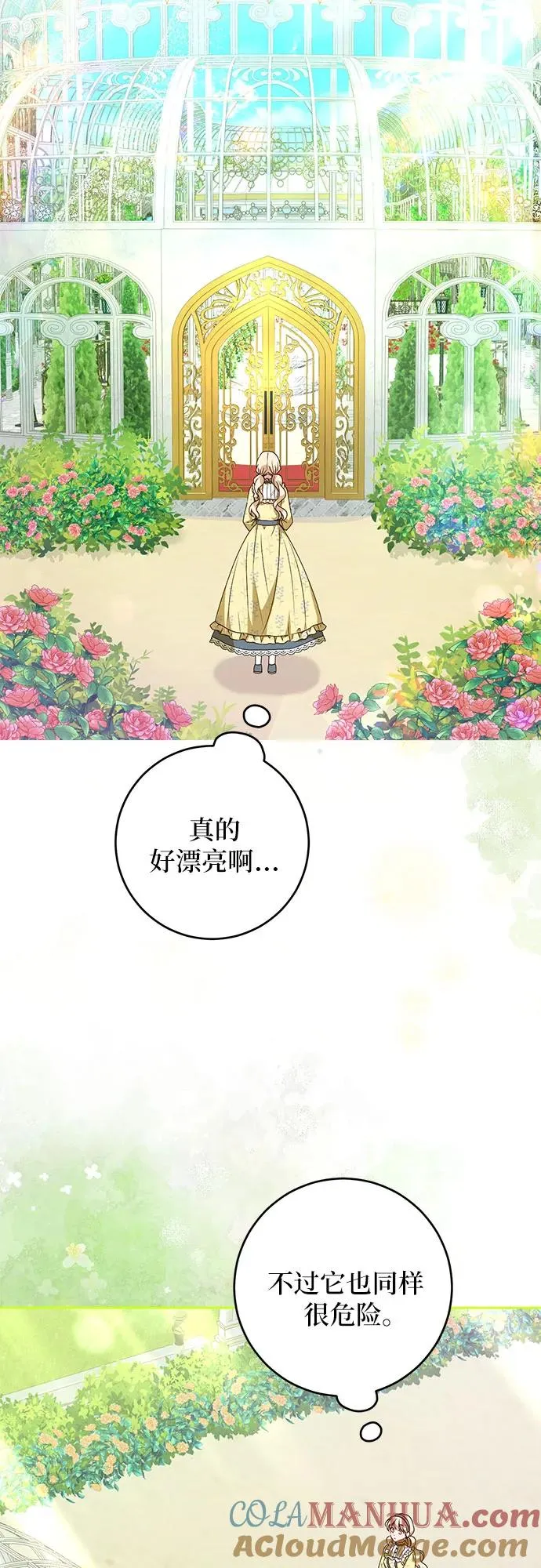 第2话42