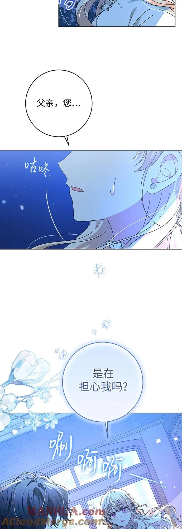 第6话30