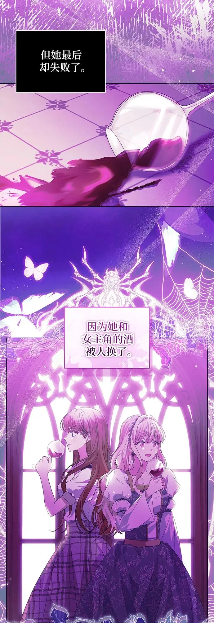 第5话2