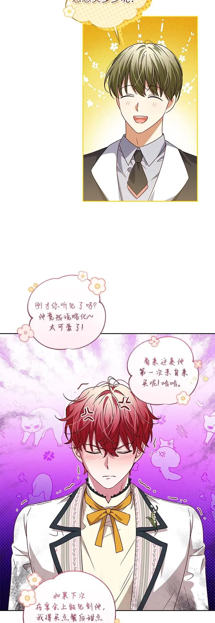 第9话38