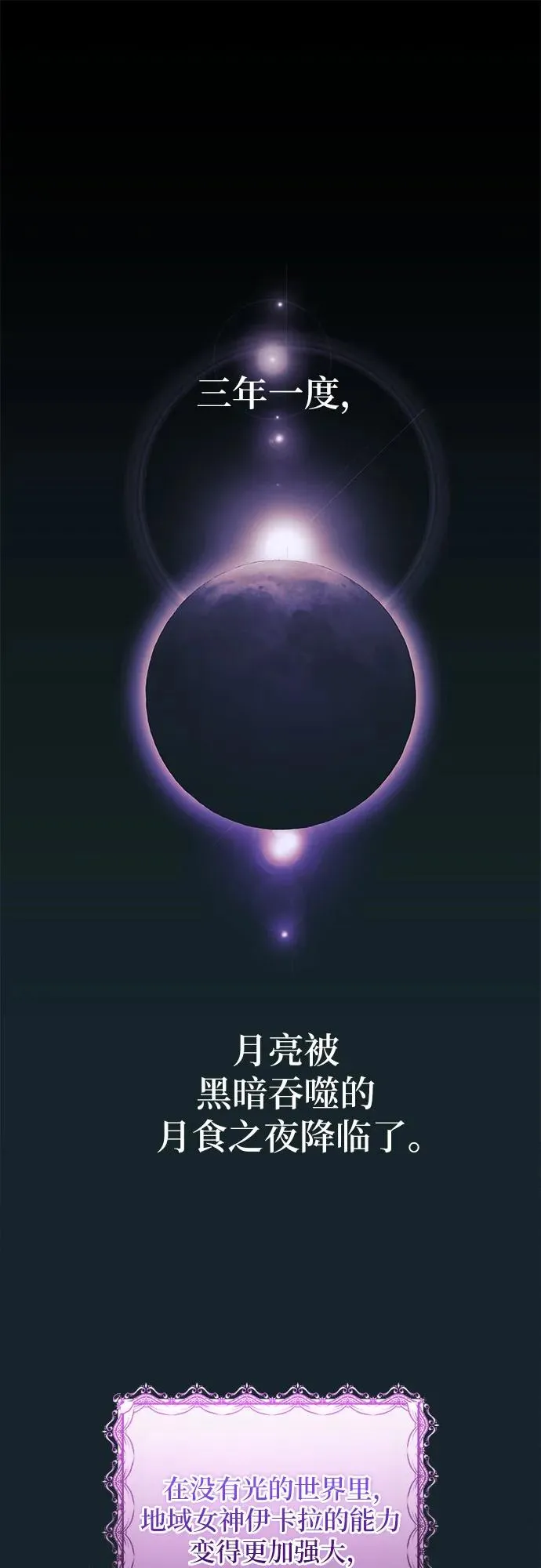 第14话1