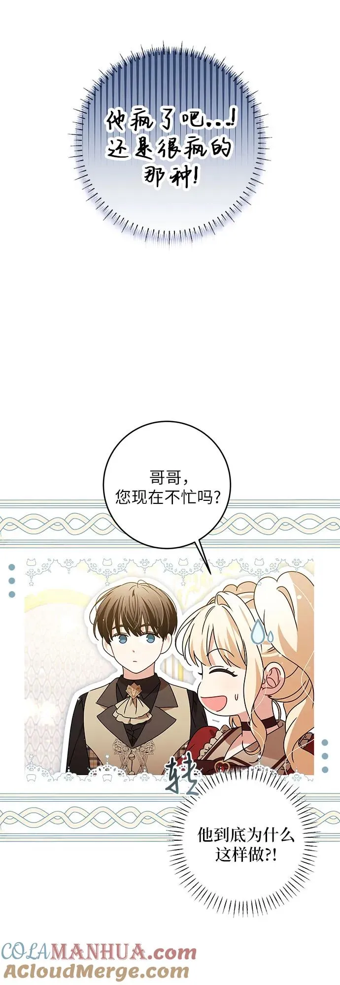 第15话3