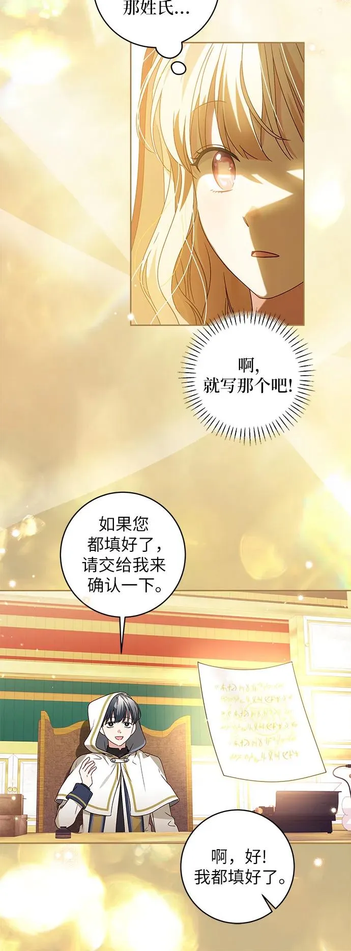 第10话21