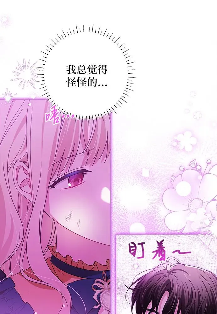 第18话21