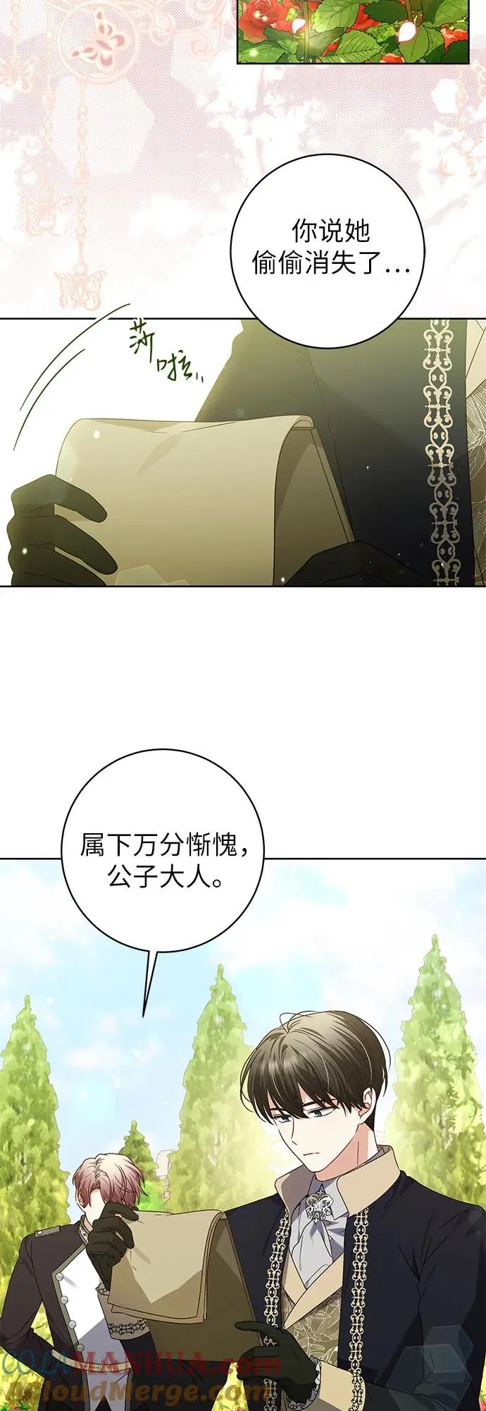 第11话39