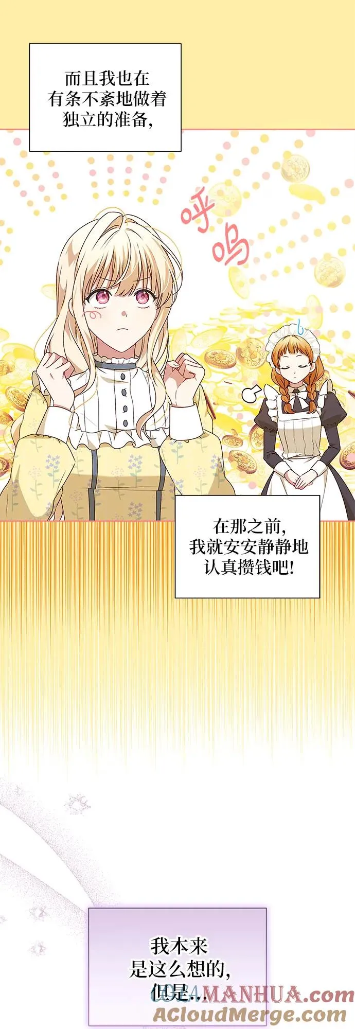 第4话45