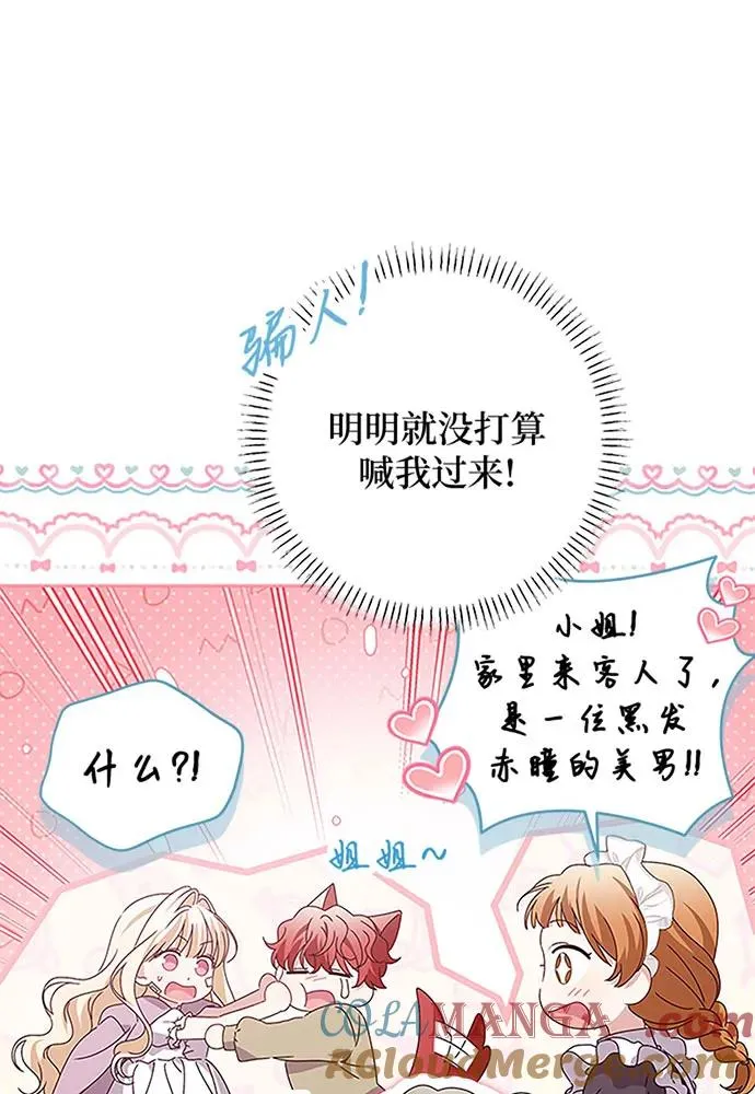 第19话12