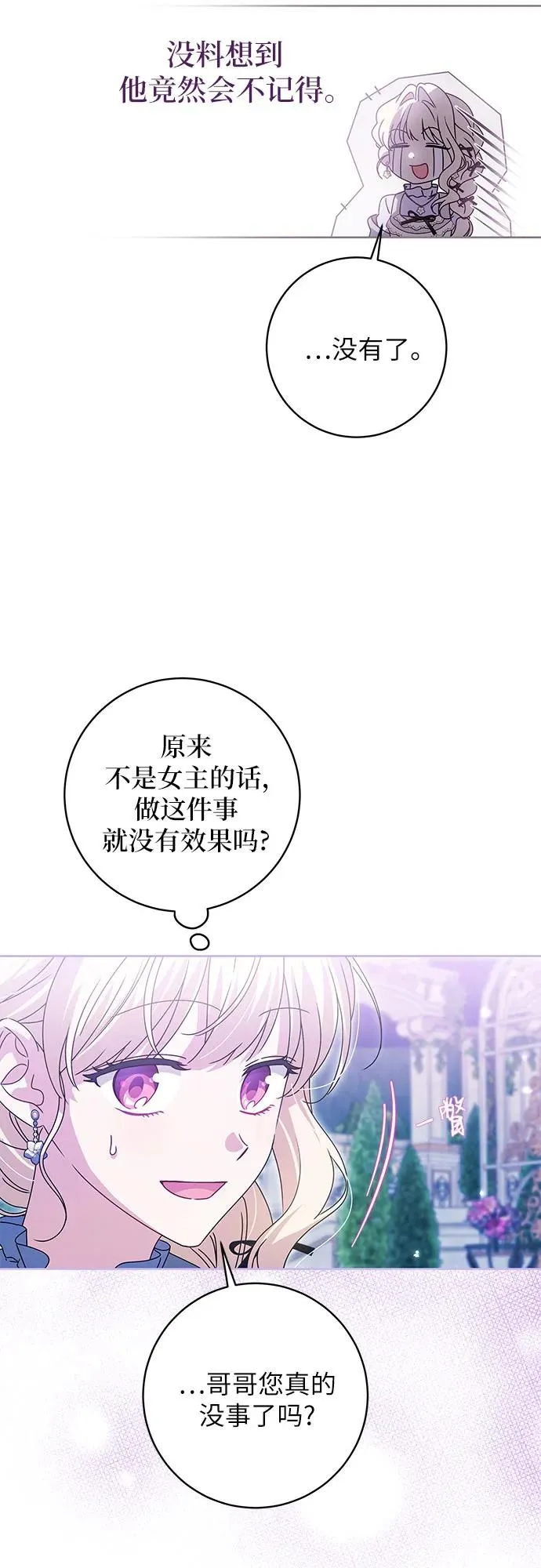 第14话38