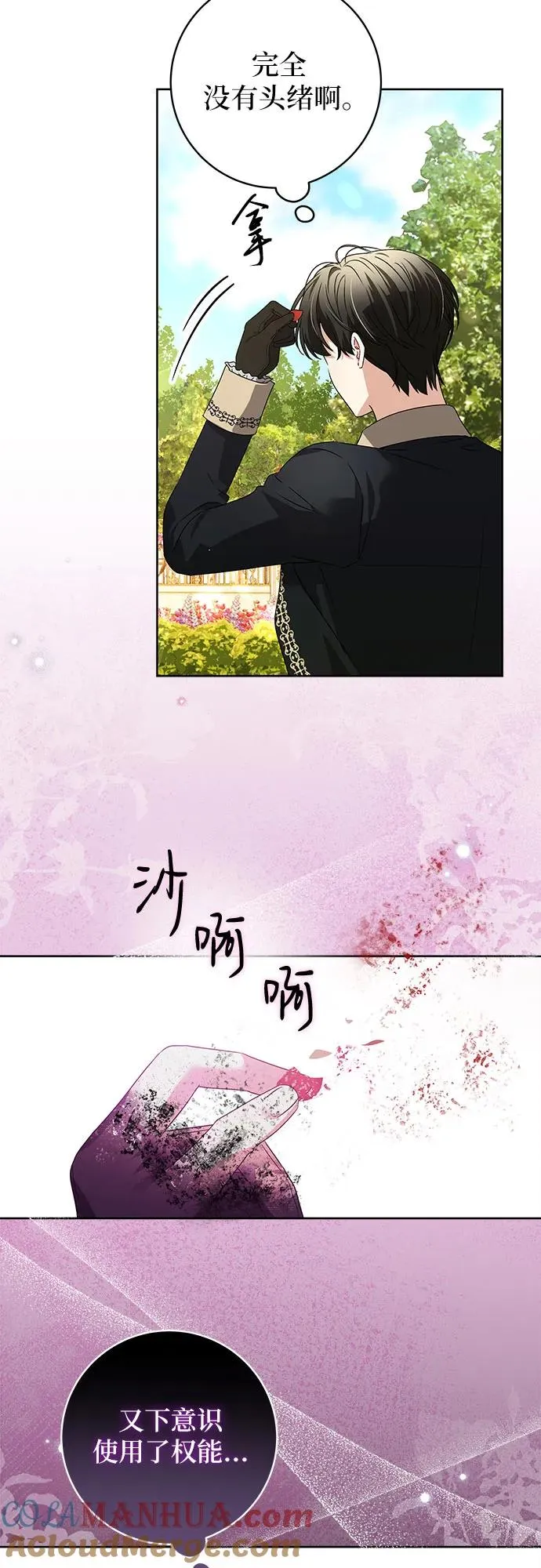 第11话45