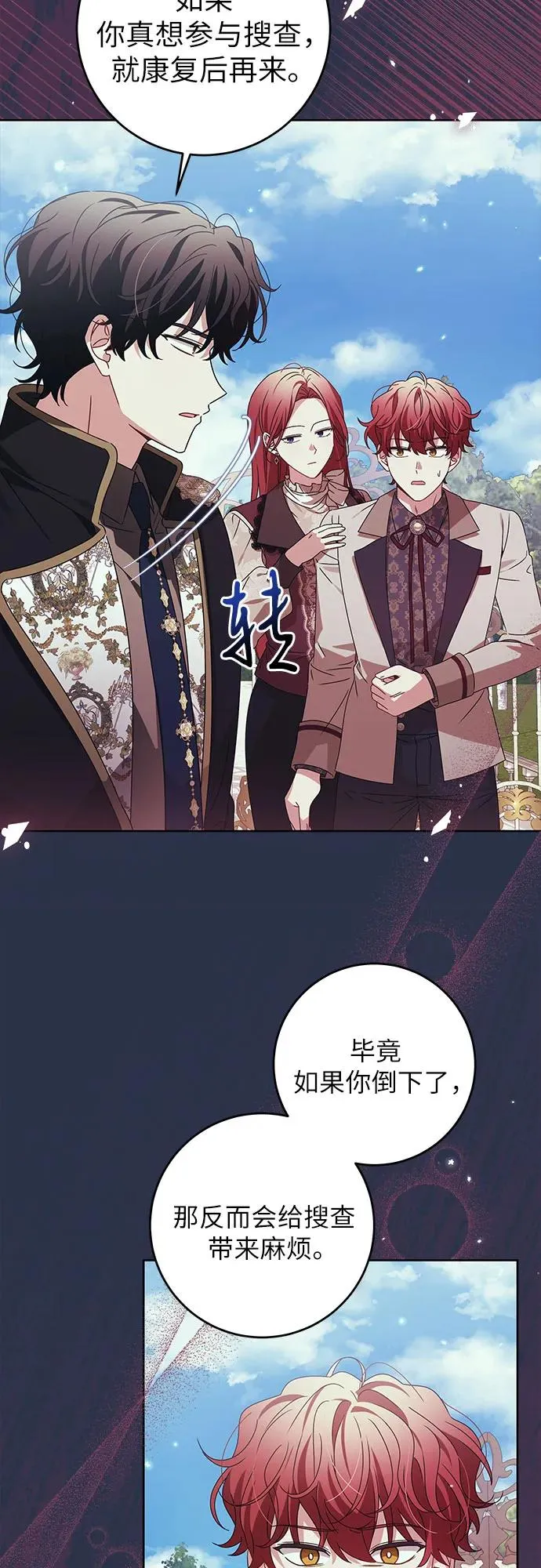 第17话23
