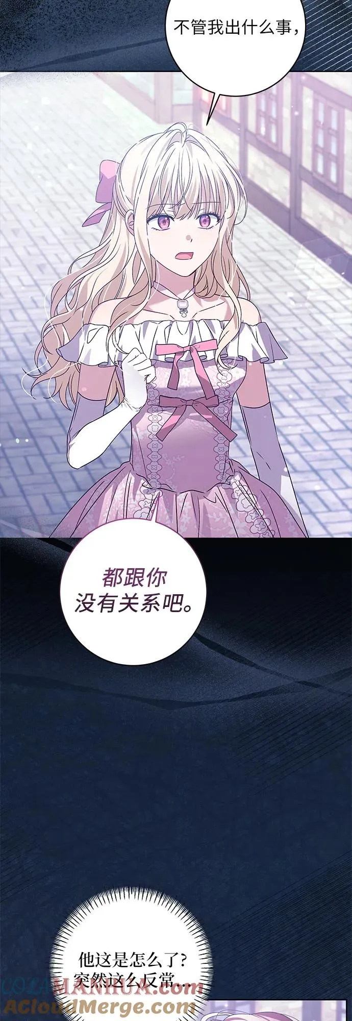 第11话9