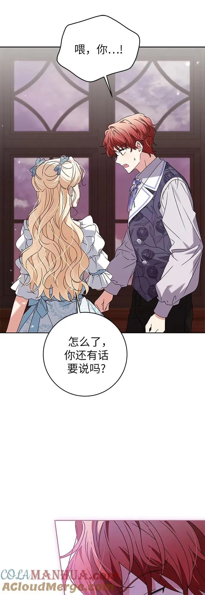 第13话51