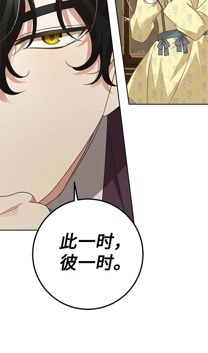 第1话55