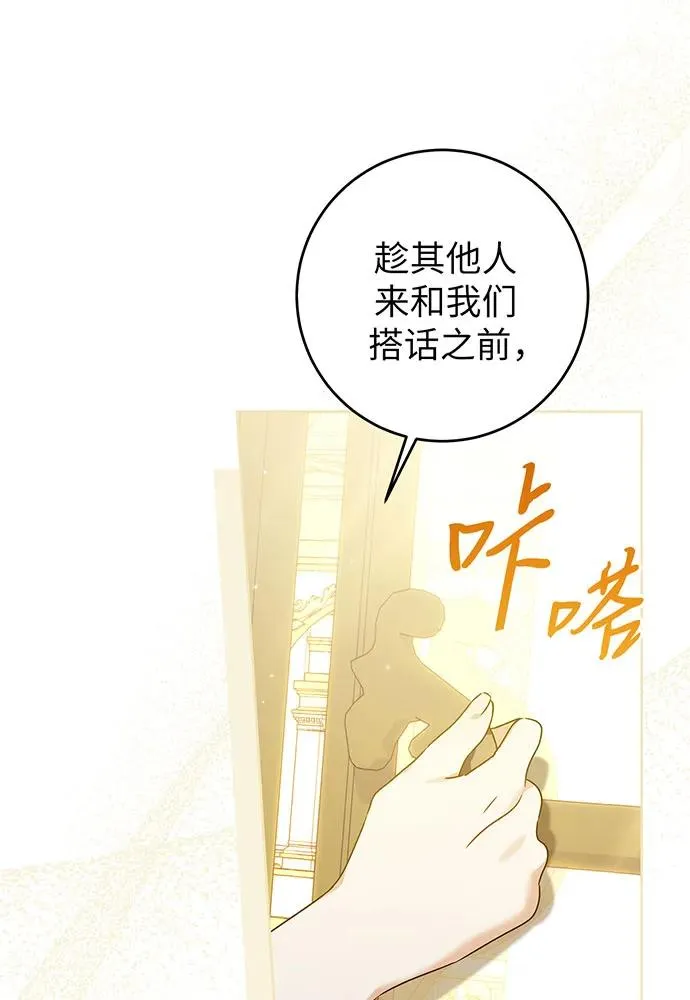 第21话103