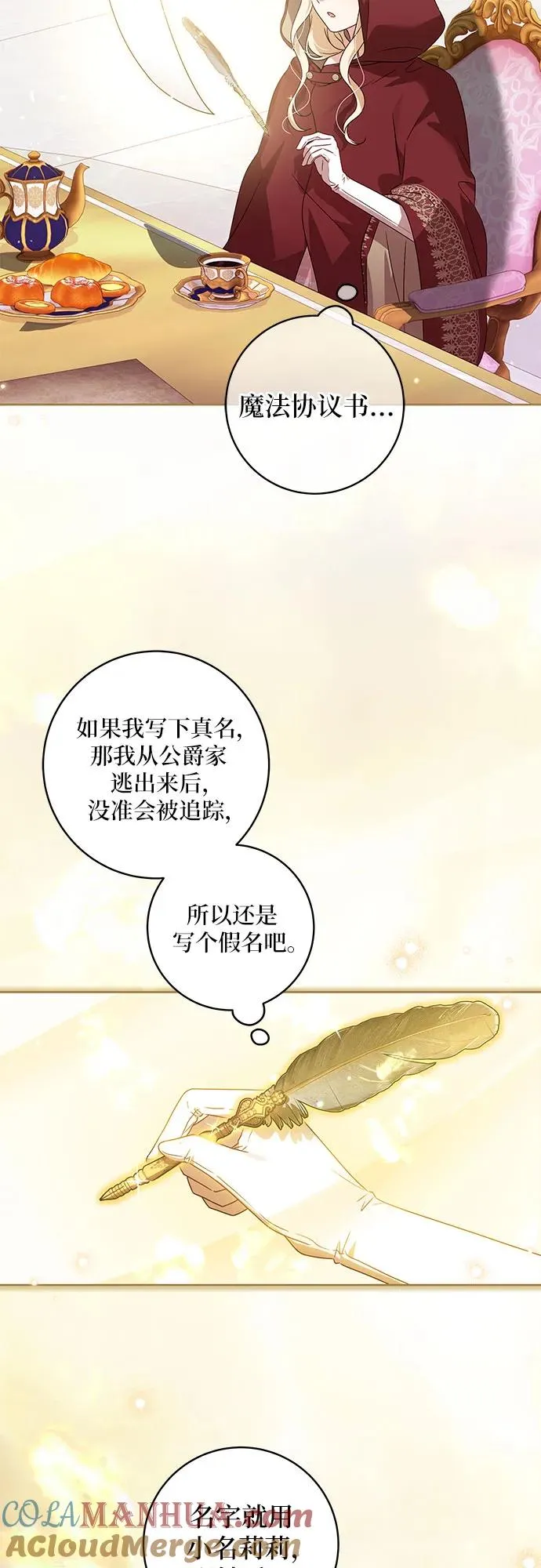 第10话20