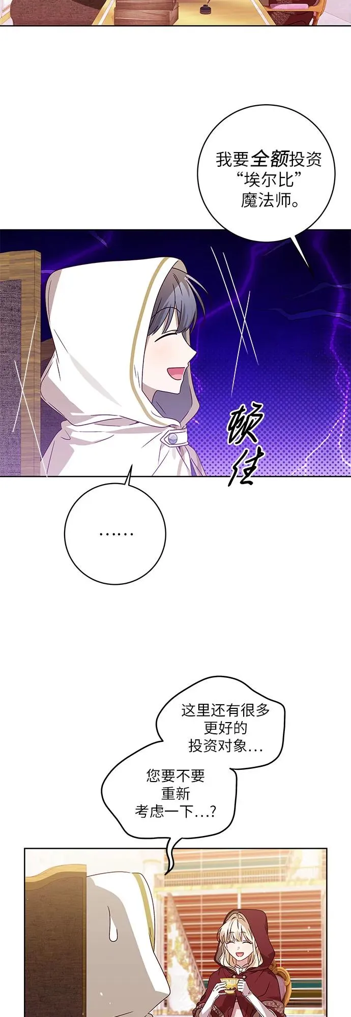 第10话15