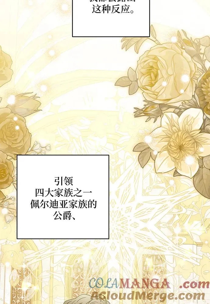 第21话12