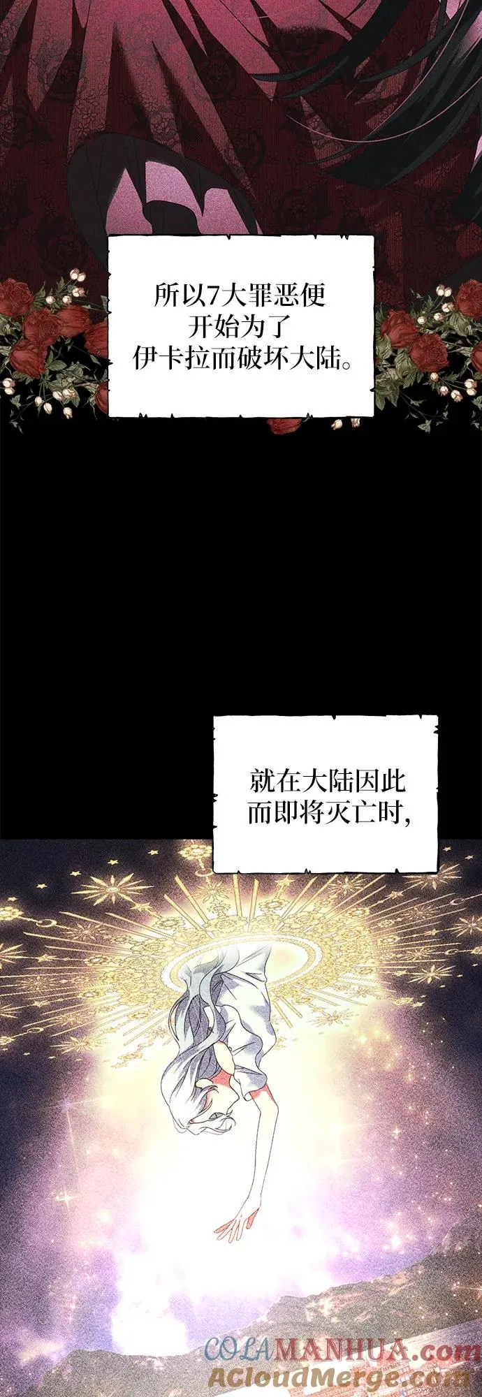 第2话3