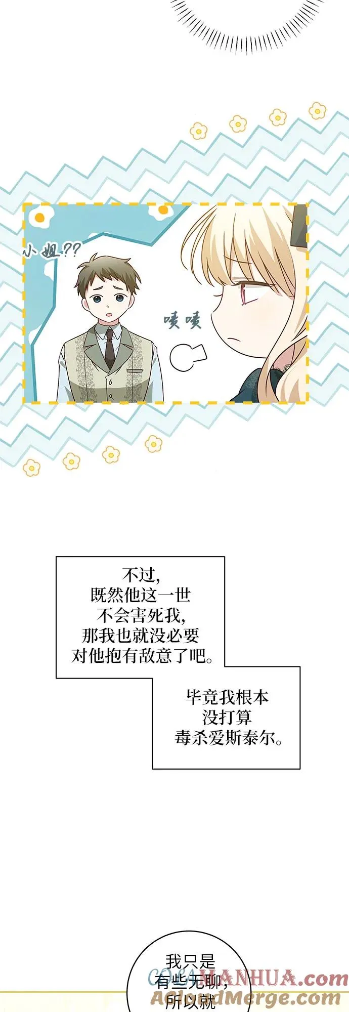 第5话9