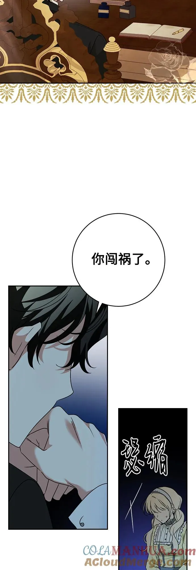 第1话45