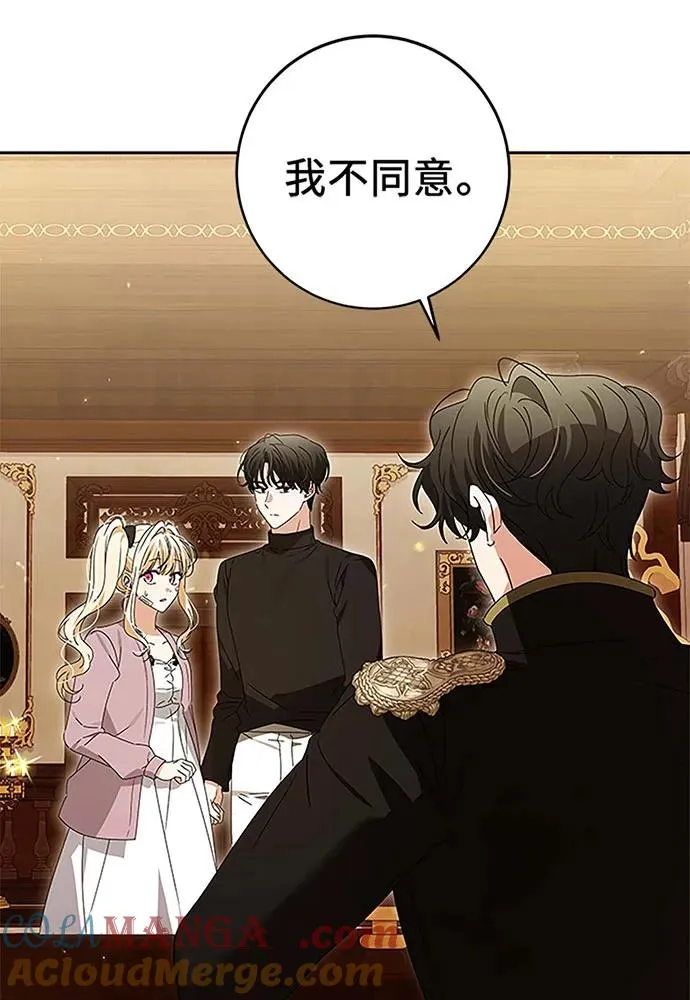 第19话45