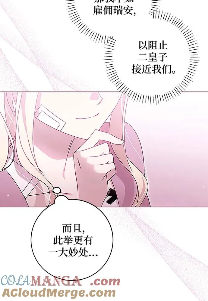 第19话39
