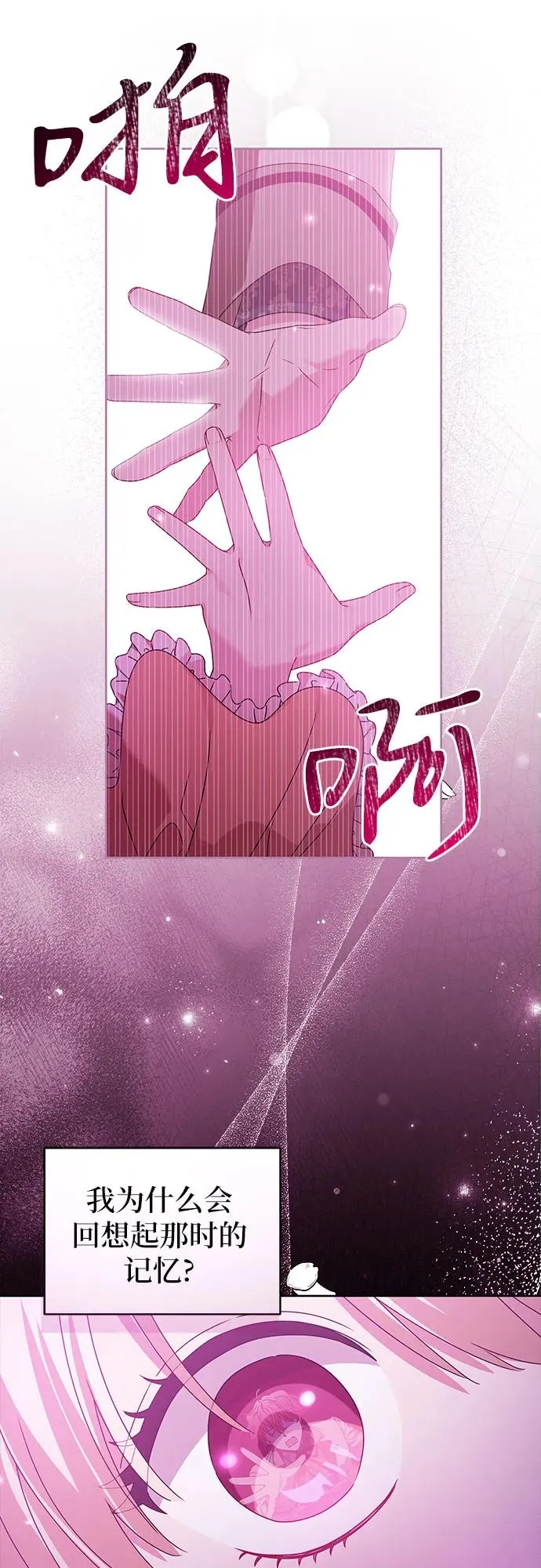 第16话46