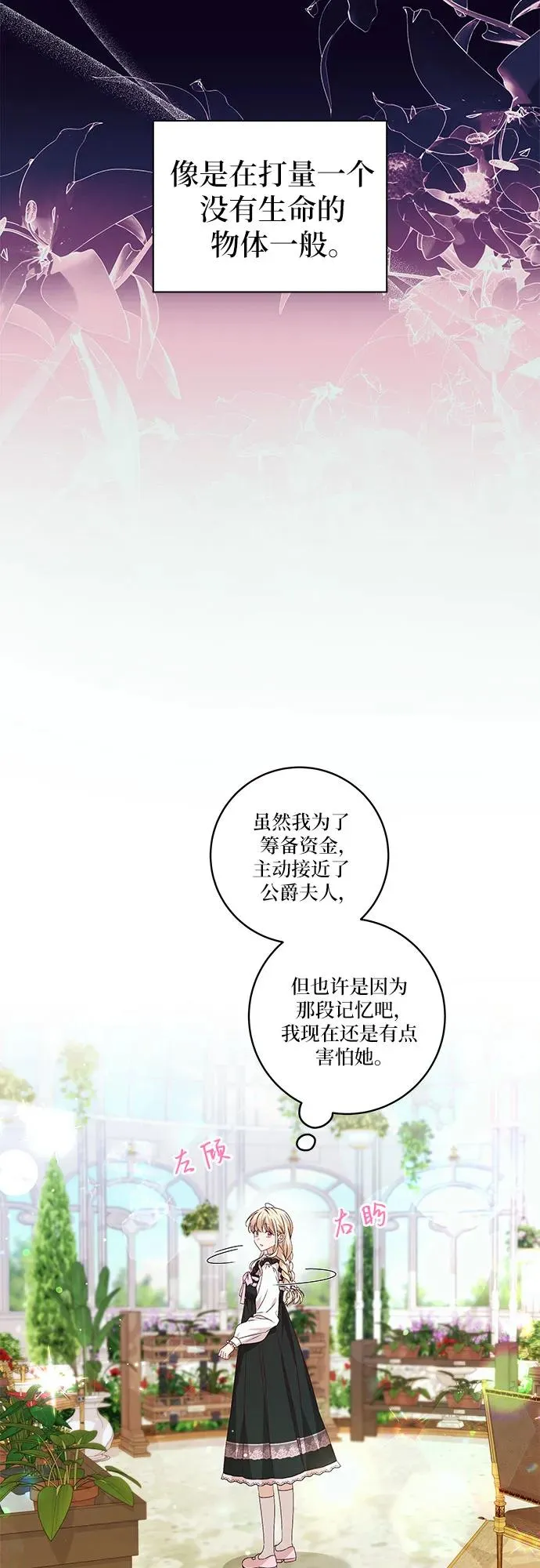 第7话26