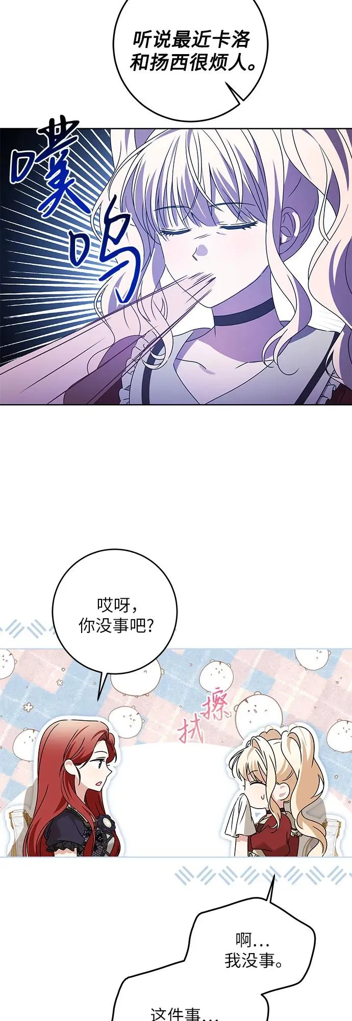 第15话38