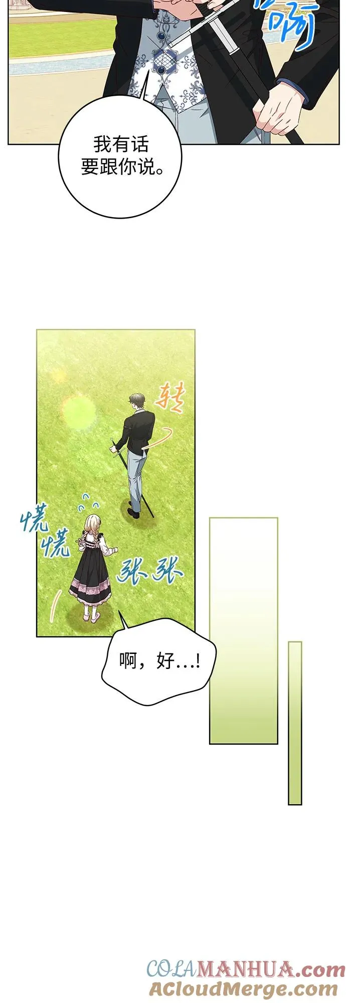 第8话27