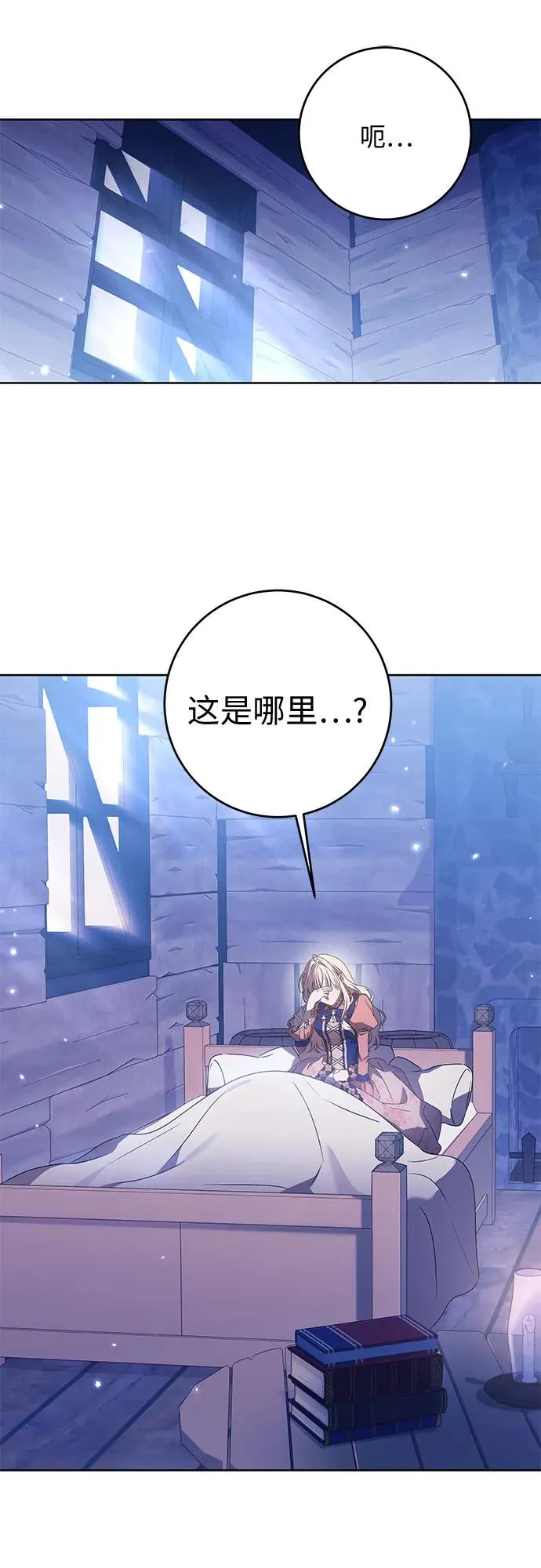第17话26