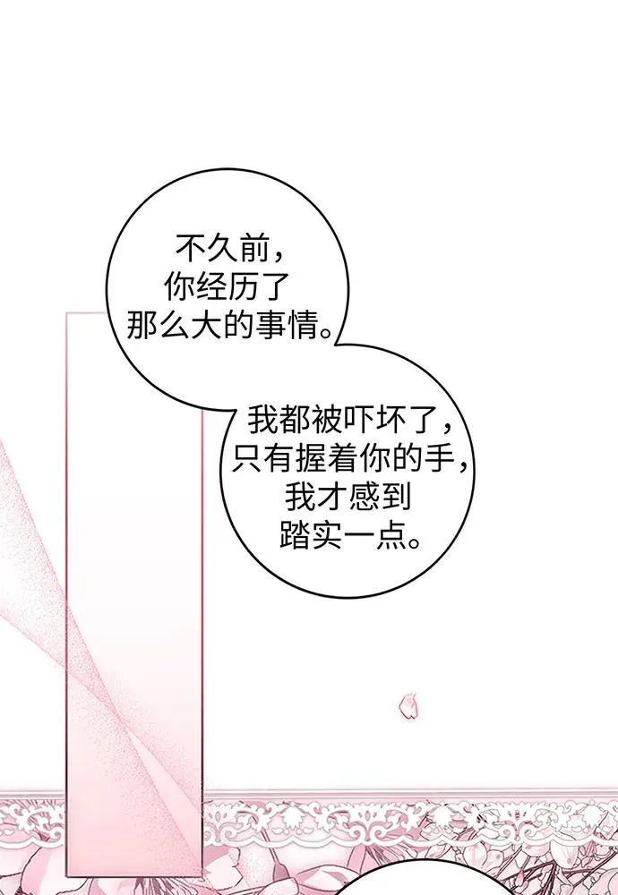 第20话23