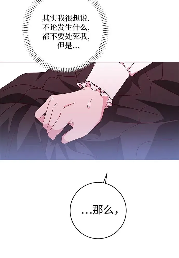 第8话40
