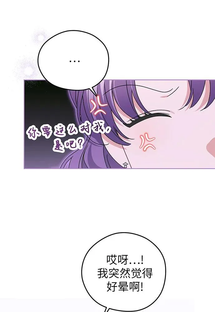 第21话73