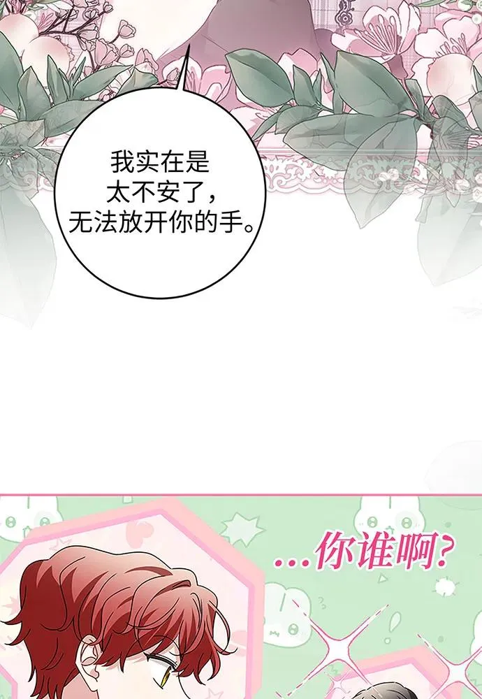 第20话25