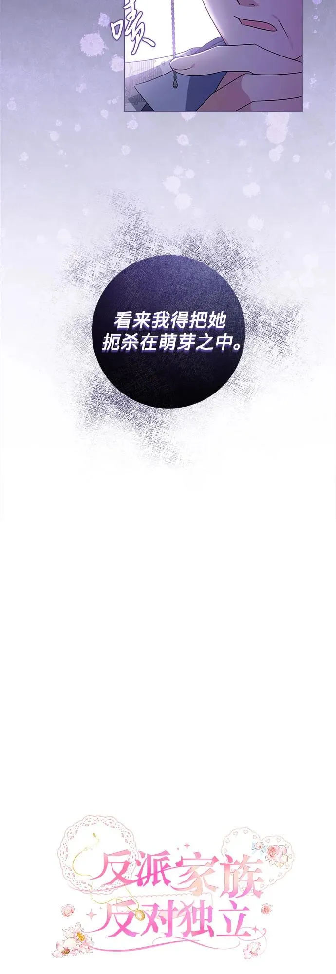 第13话7