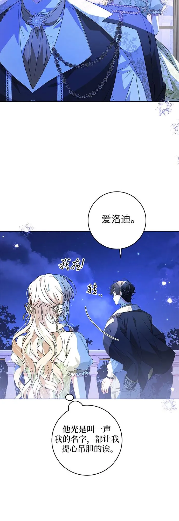 第6话26