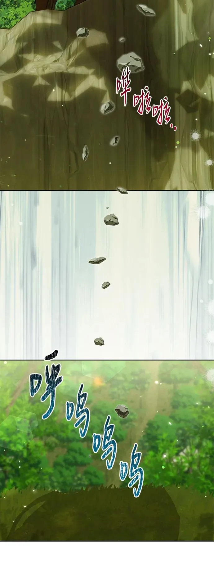 第16话35