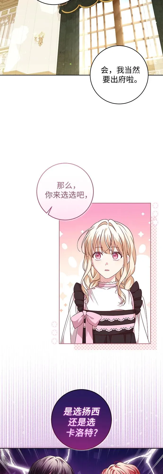 第9话2